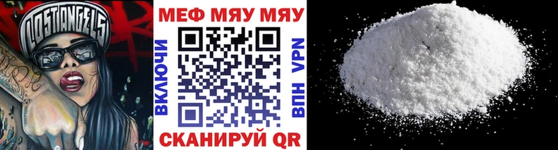Купить ГАШ  APVP  КОКАИН  Мефедрон  МАРИХУАНА  Ликино-Дулёво