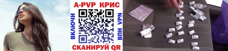 Купить где  Ликино-Дулёво  A PVP мука 
