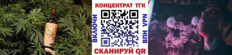Еда ТГК марихуана  Купить  Ликино-Дулёво 