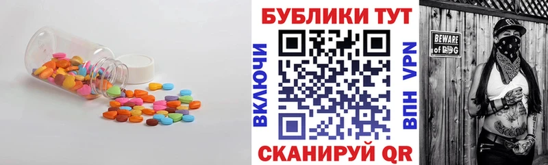 Ecstasy TESLA  Купить  Ликино-Дулёво 