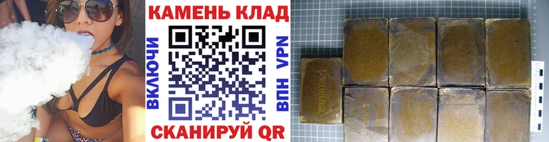 Купить где  Ликино-Дулёво  ГАШ Cannabis 