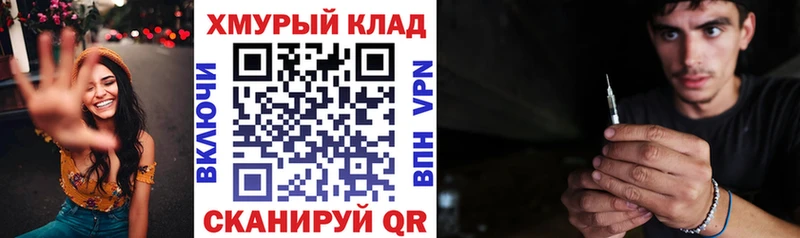 Купить где  Ликино-Дулёво  Героин герыч 