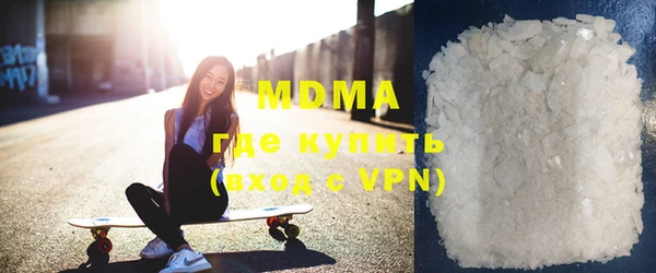 MDMA Premium VHQ Баксан