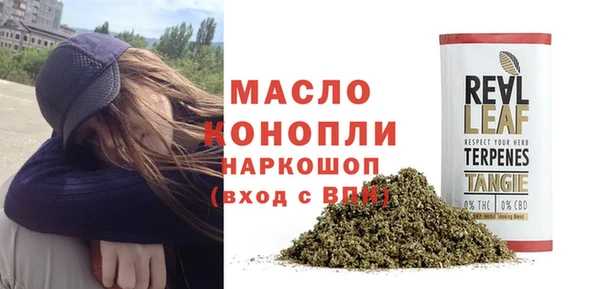 марихуана Балахна