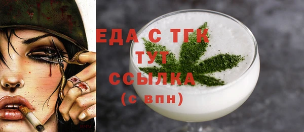 марихуана Балахна