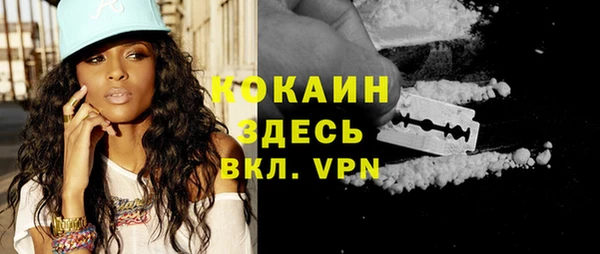 MDMA Premium VHQ Баксан