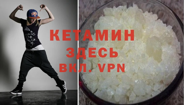 MDMA Premium VHQ Баксан