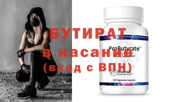 марихуана Балахна
