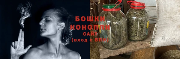 марихуана Балахна