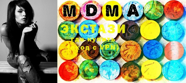 MDMA Premium VHQ Баксан