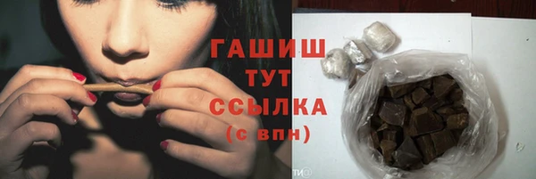 марихуана Балахна