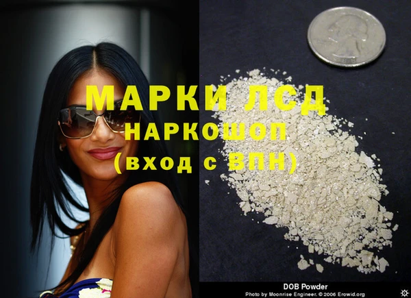 марихуана Балахна