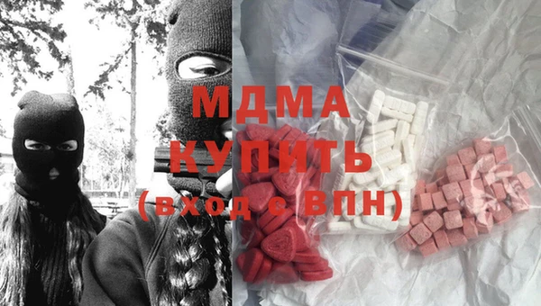 марихуана Балахна