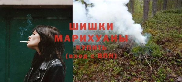 марихуана Балахна