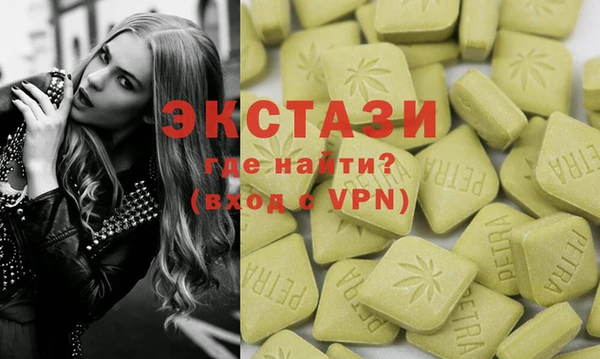 MDMA Premium VHQ Баксан