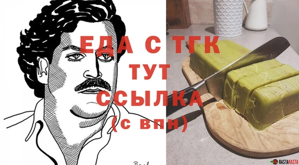 марихуана Балахна