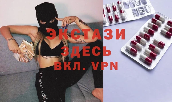 MDMA Premium VHQ Баксан