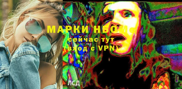 марихуана Балахна