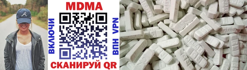 Купить где  Ликино-Дулёво  MDMA кристаллы 