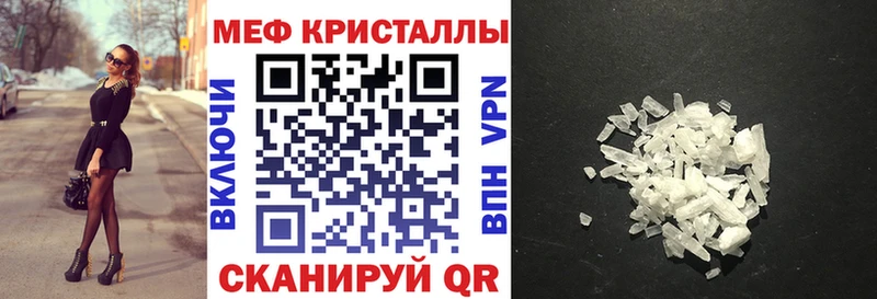 МЯУ-МЯУ мяу мяу  Купить закладки  Ликино-Дулёво 