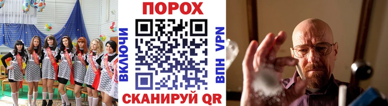 Купить  Ликино-Дулёво  МЕТАМФЕТАМИН кристалл 