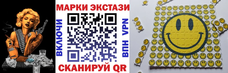 Купить где  Ликино-Дулёво  Марки NBOMe 1500мкг 