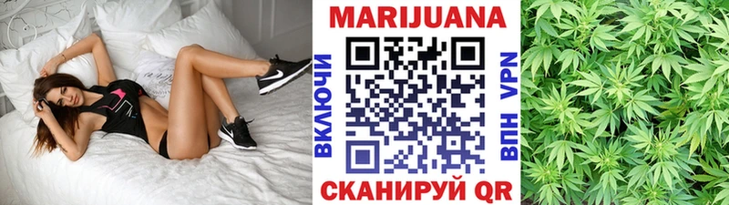 Купить  Ликино-Дулёво  Бошки Шишки сатива 